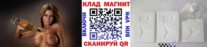 Хочу наркоту Комсомольск Псилоцибиновые грибы  СОЛЬ  МЕФ  Кокаин  Марихуана  АМФ 