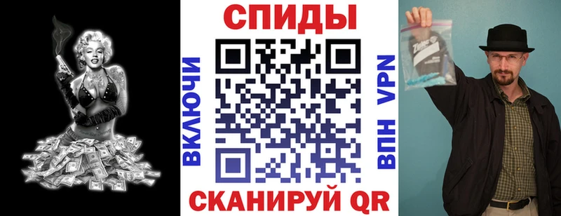 АМФ Розовый  кракен рабочий сайт  Комсомольск 