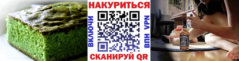 Печенье с ТГК конопля  купить наркотики цена  Комсомольск 
