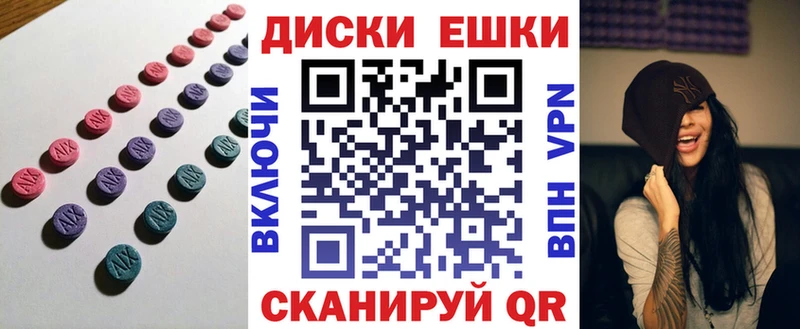 ссылка на мегу маркетплейс  Комсомольск  Экстази Cube 