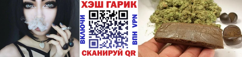 ГАШ hashish Комсомольск