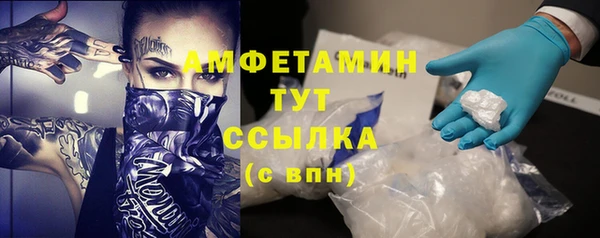 MDMA Premium VHQ Богородск