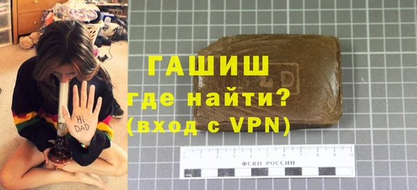 спайс Богородицк