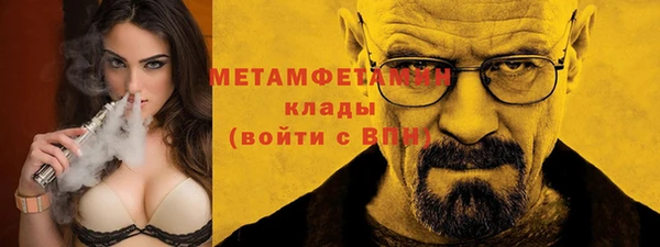 спайс Богородицк