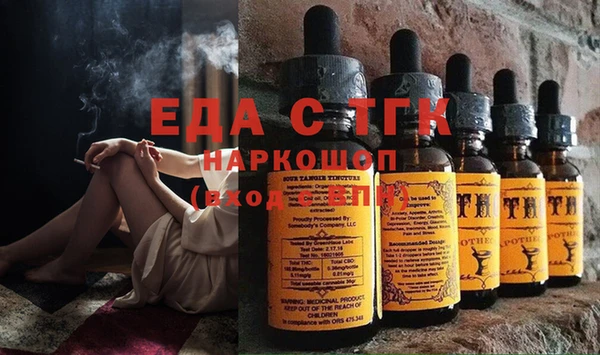 MDMA Premium VHQ Богородск