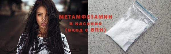 спайс Богородицк