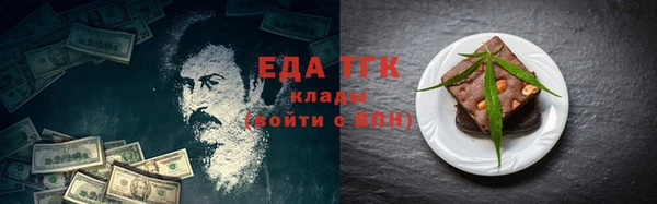 ALPHA PVP Струнино