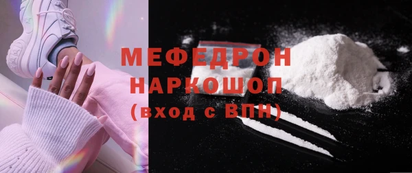 спайс Богородицк