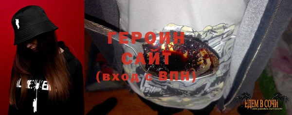 спайс Богородицк