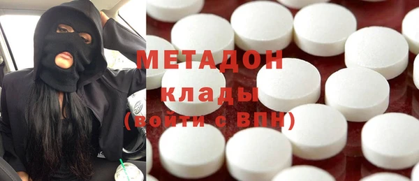 MDMA Premium VHQ Богородск