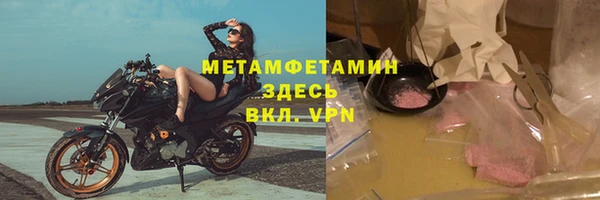 спайс Богородицк