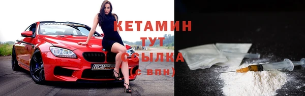 MDMA Premium VHQ Богородск