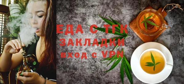 спайс Богородицк