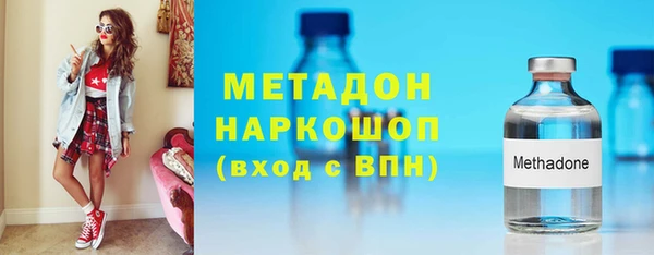 MDMA Premium VHQ Богородск