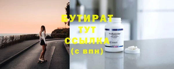 каннабис Богданович