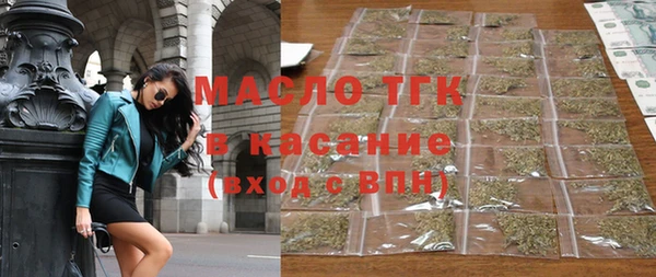 спайс Богородицк