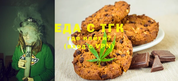 MDMA Premium VHQ Богородск