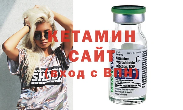 спайс Богородицк