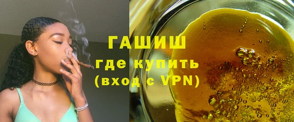 MDMA Premium VHQ Богородск