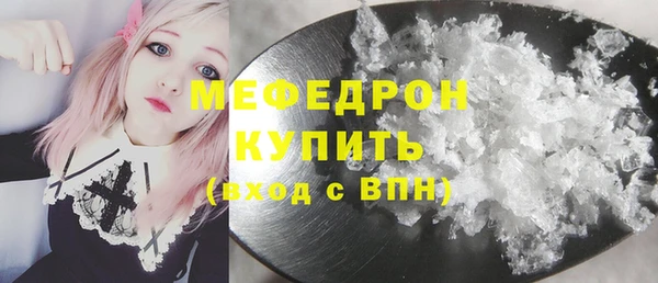 MDMA Premium VHQ Богородск