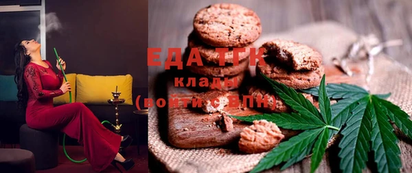 MESCALINE Ступино