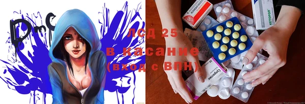 MDMA Premium VHQ Богородск
