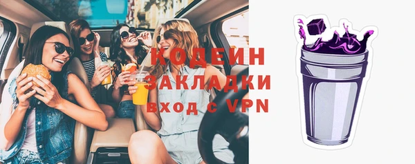 спайс Богородицк