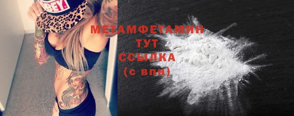 MDMA Premium VHQ Богородск