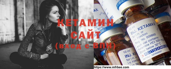 MDMA Premium VHQ Богородск