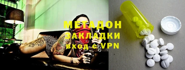 спайс Богородицк