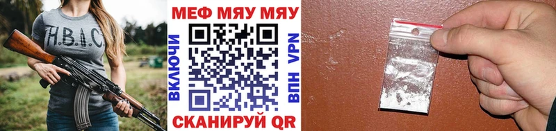 МЕФ 4 MMC  купить наркотики сайты  Комсомольск 