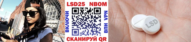Марки NBOMe 1,5мг  hydra как войти  Комсомольск 