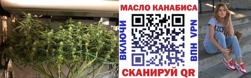 ТГК вейп с тгк  Комсомольск 