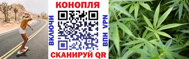 наркотики  Комсомольск  Конопля Bruce Banner 